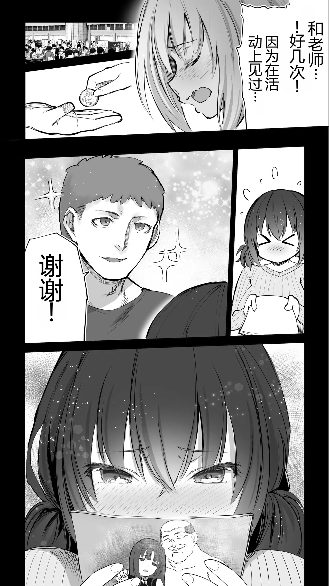หน้า 45