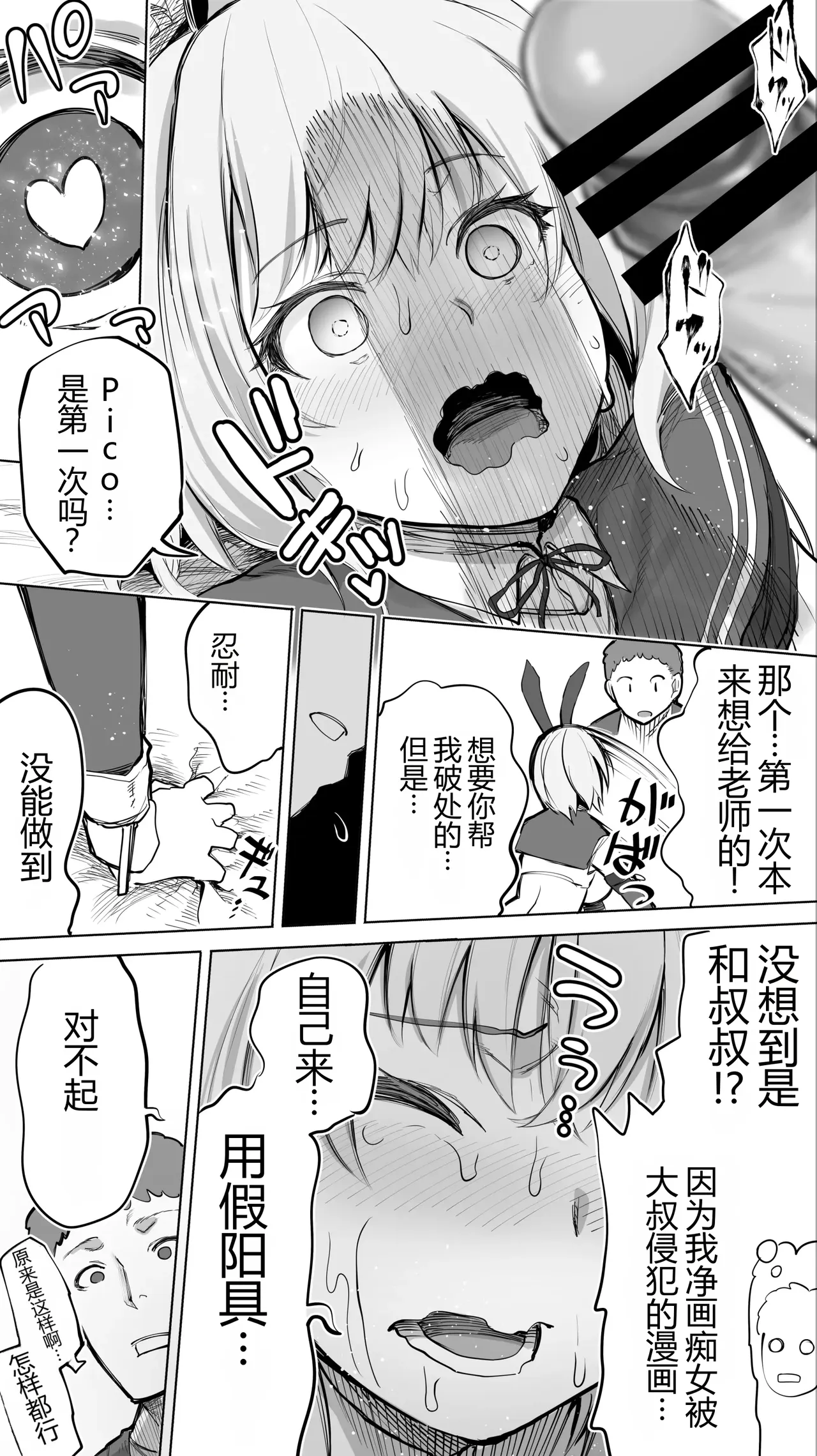 หน้า 59