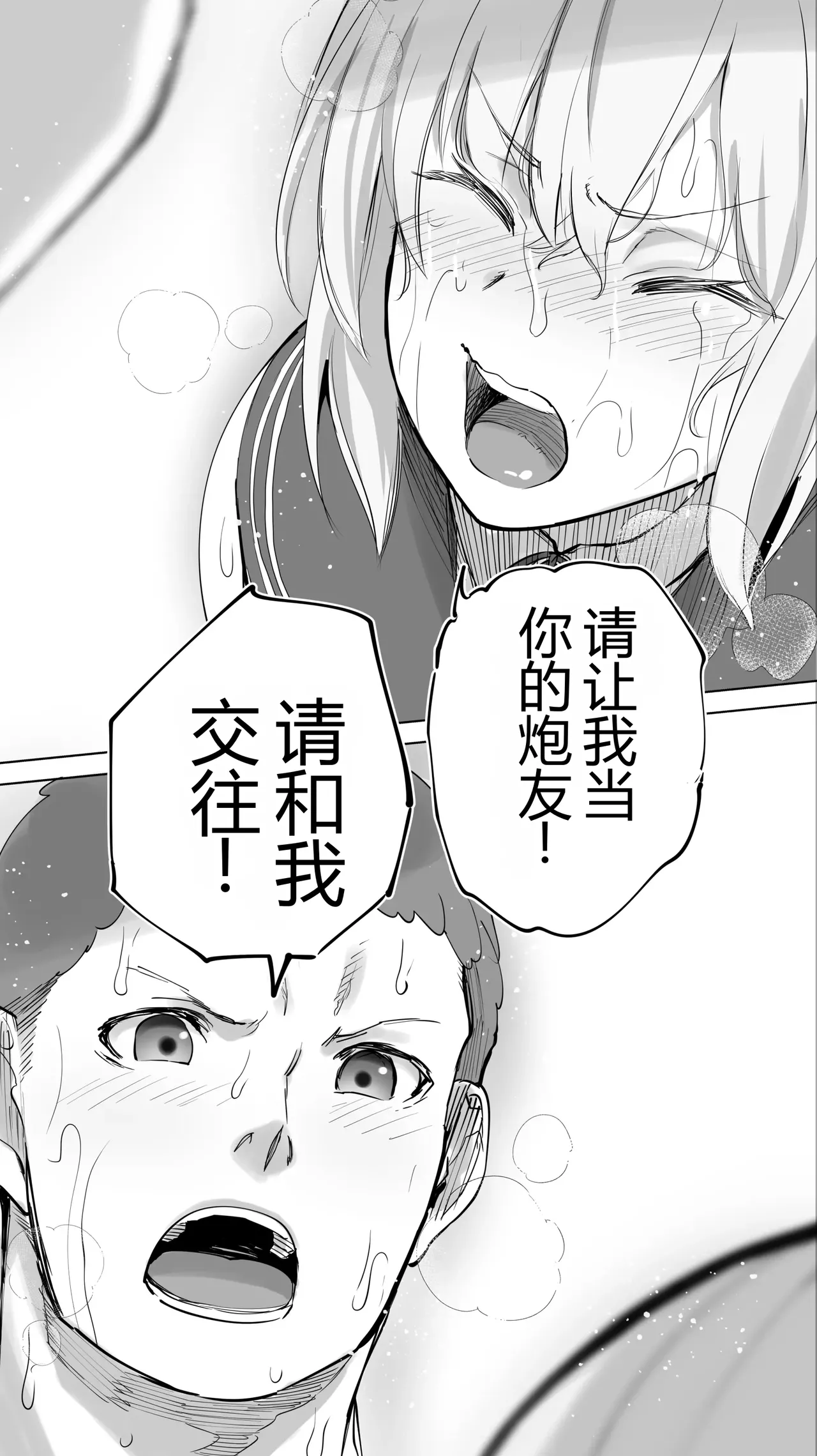 หน้า 111