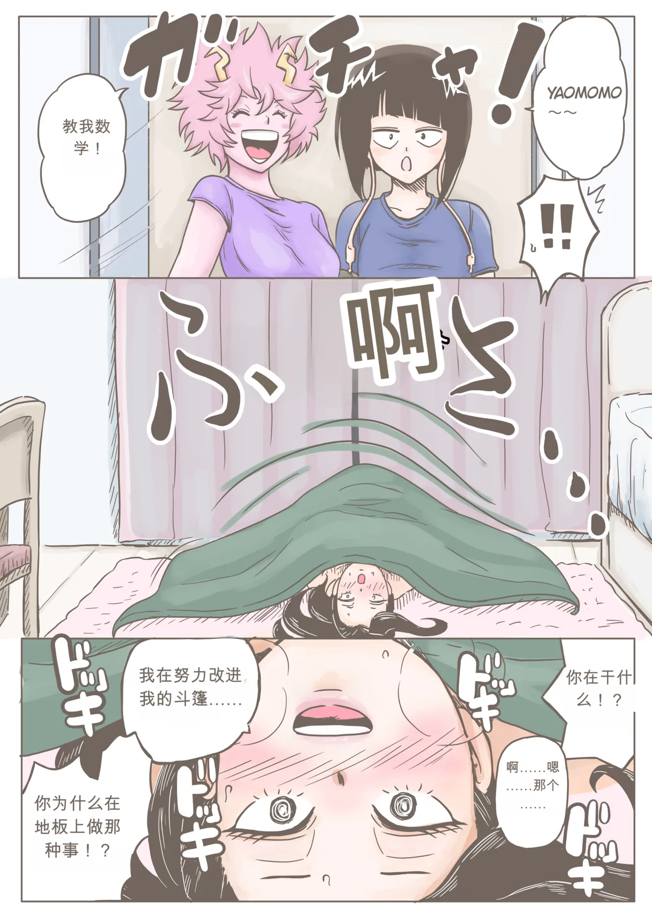 หน้า 19
