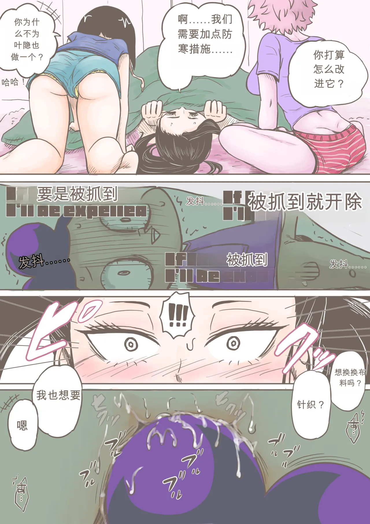 หน้า 20