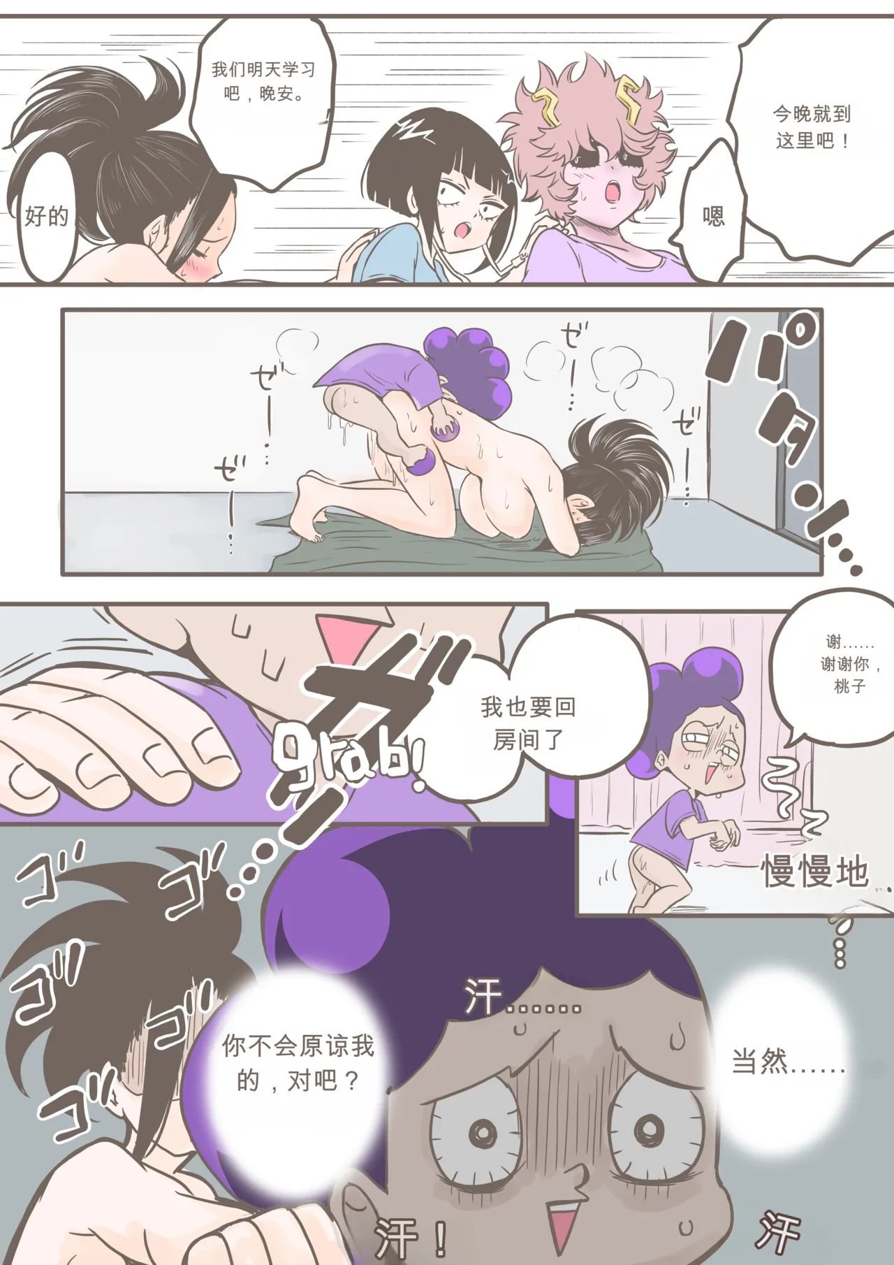 หน้า 30