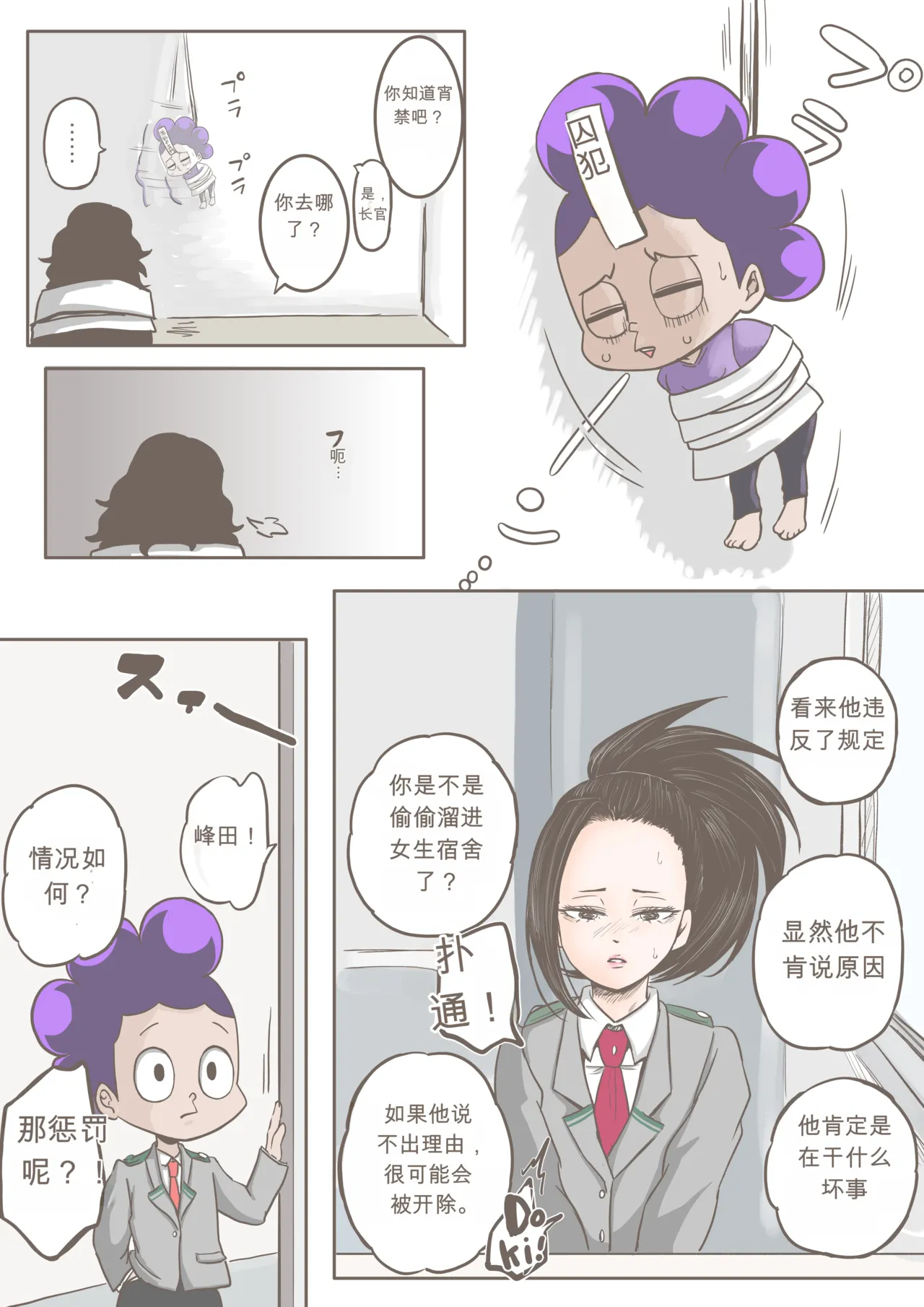 หน้า 37