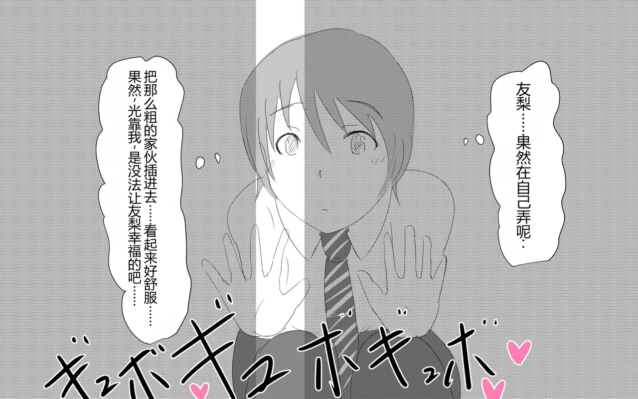 หน้า 242