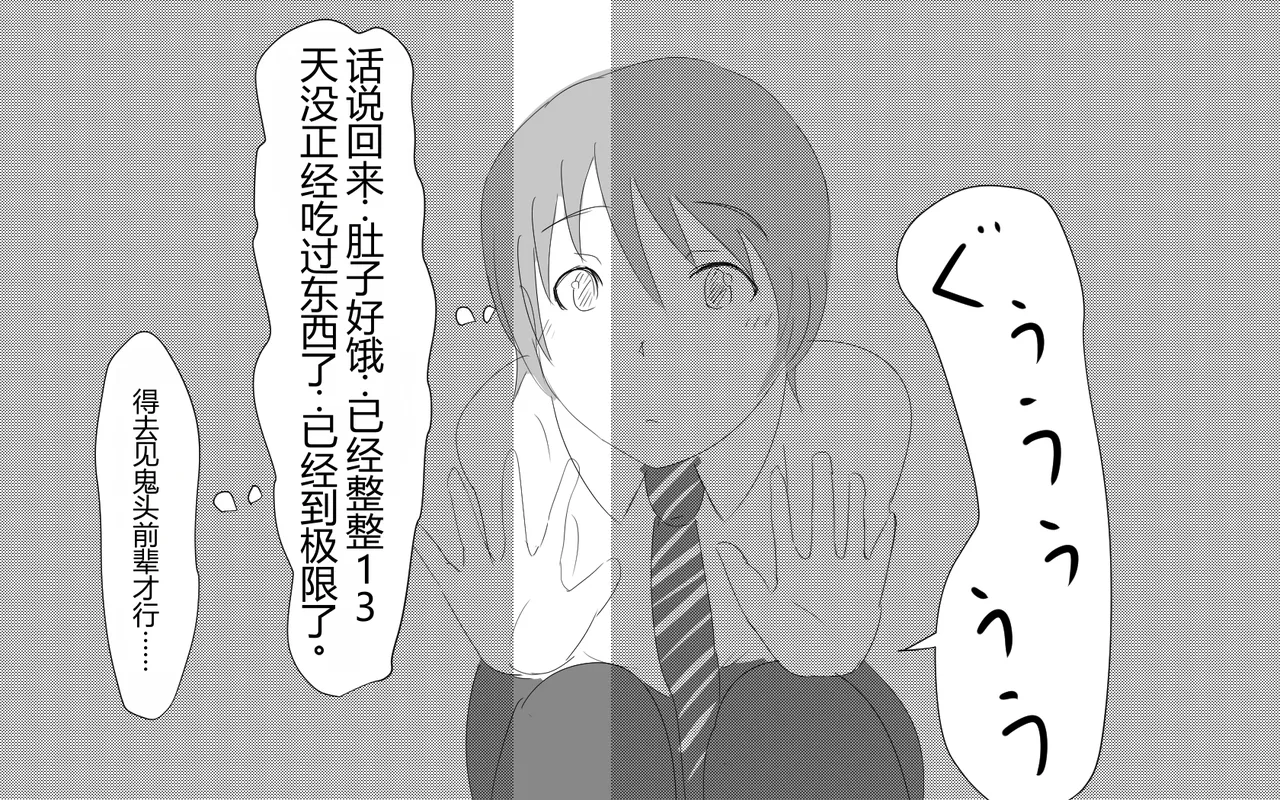 หน้า 243