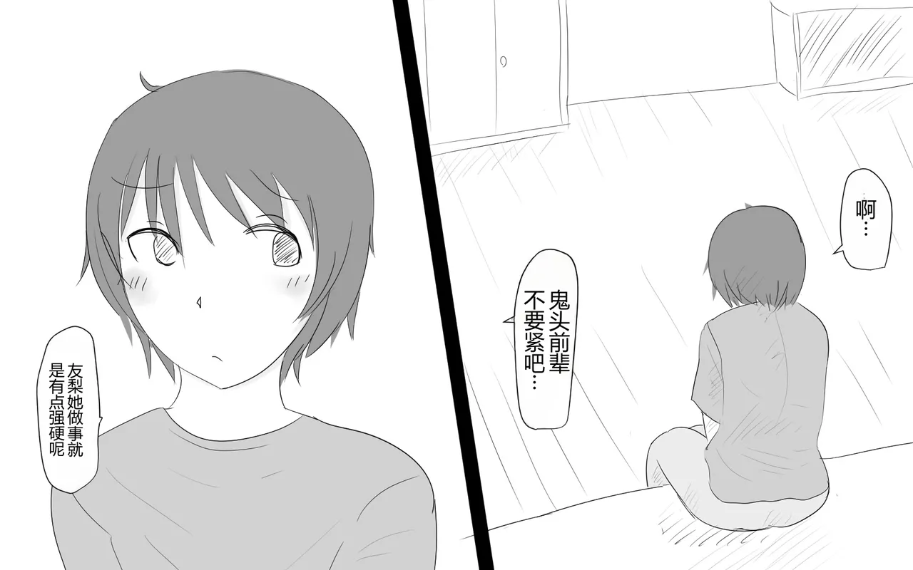 หน้า 385