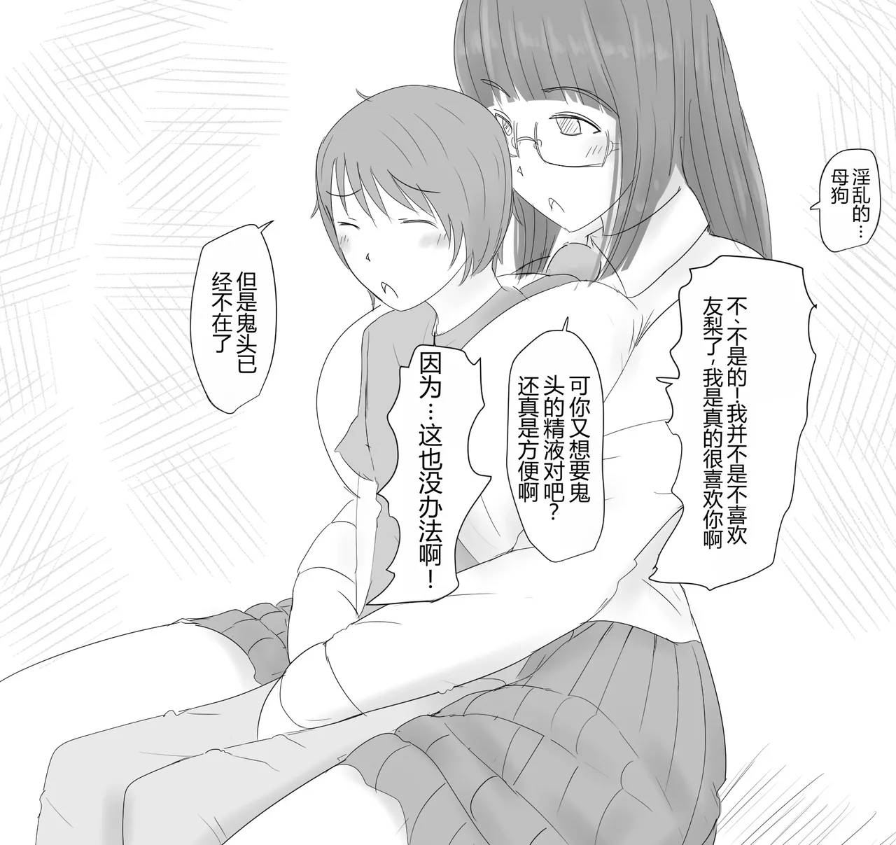 หน้า 391