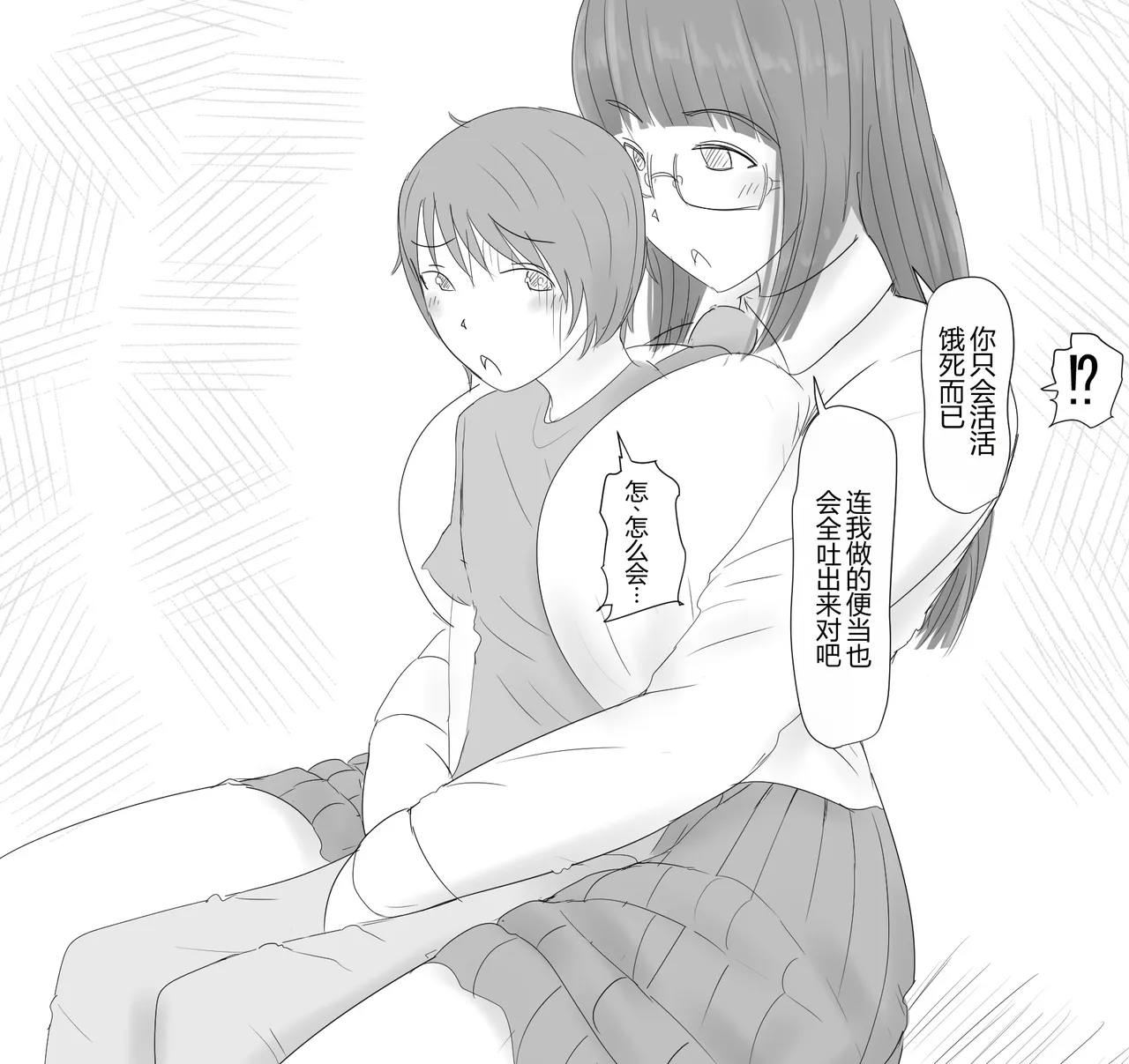 หน้า 392
