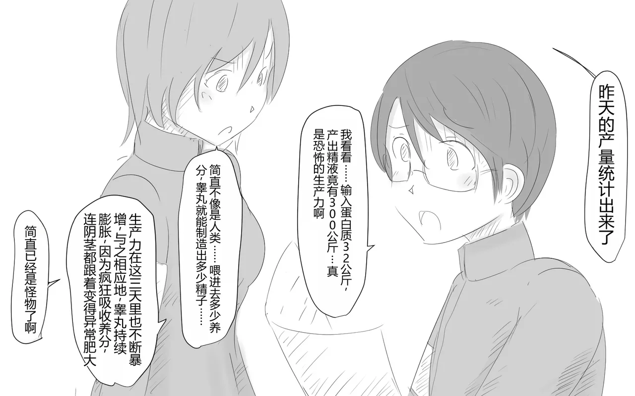 หน้า 433