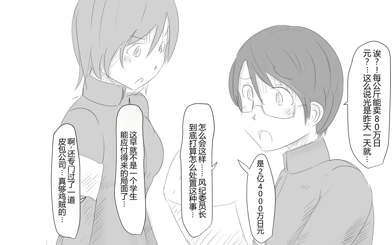หน้า 435