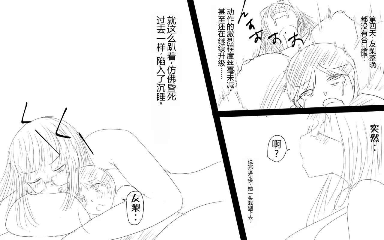 หน้า 443