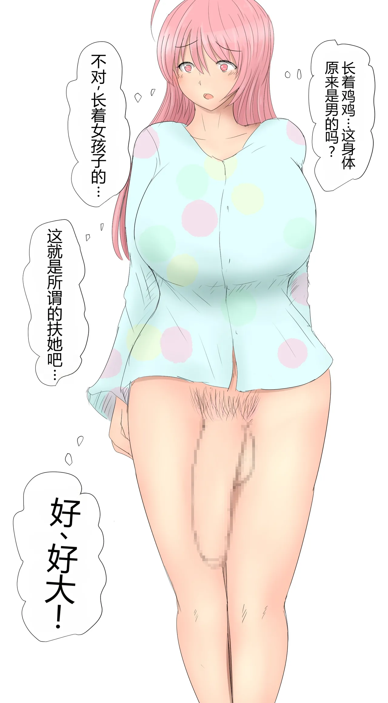 หน้า 454