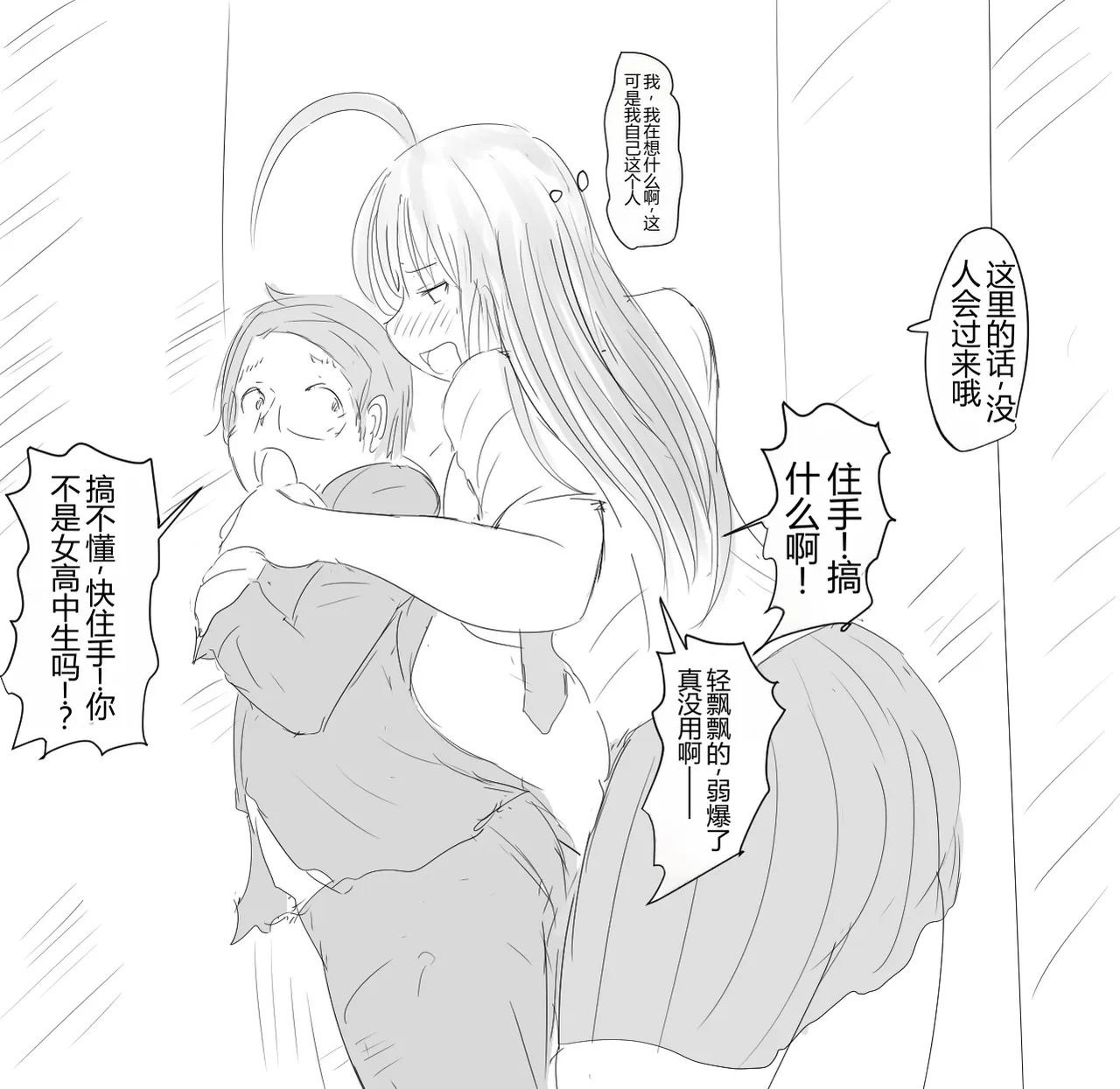 หน้า 493