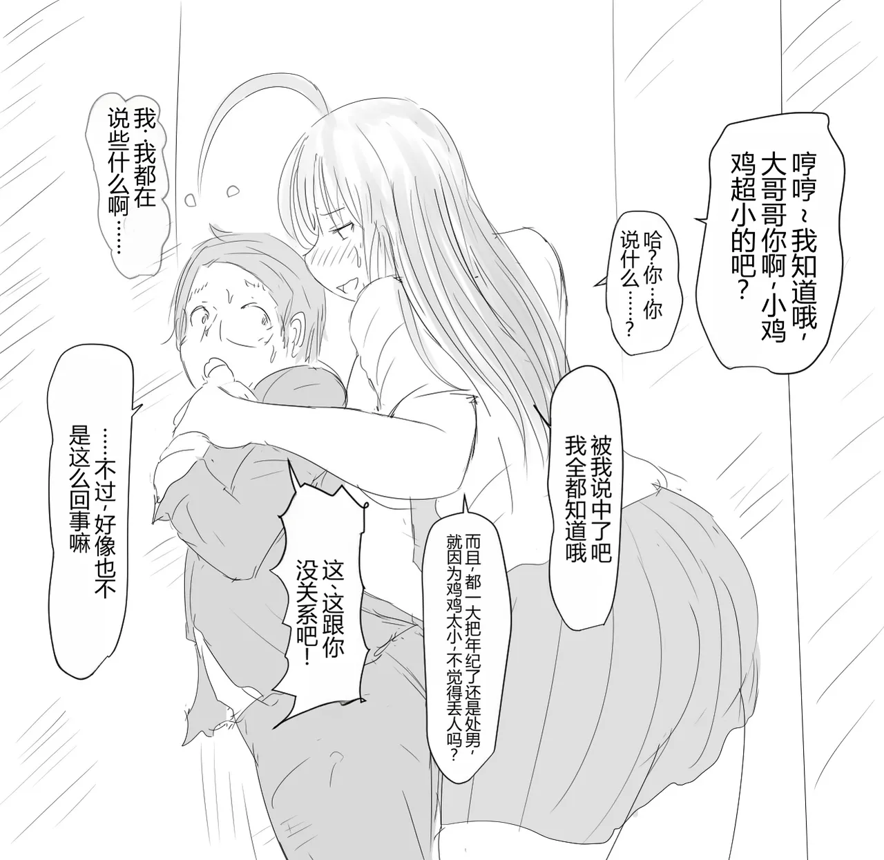 หน้า 494