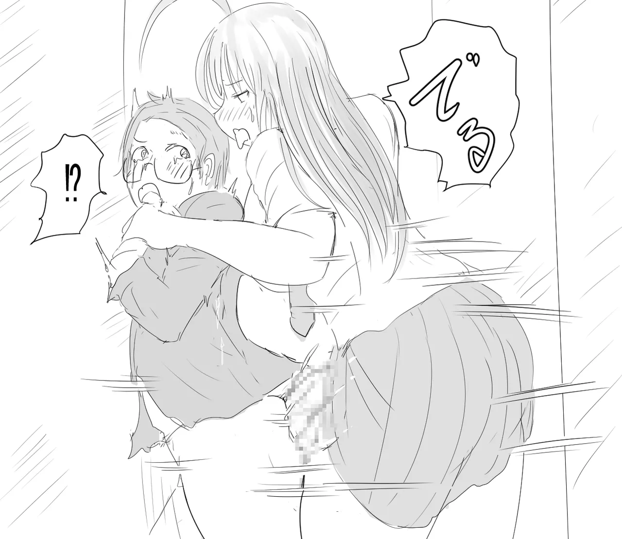 หน้า 501