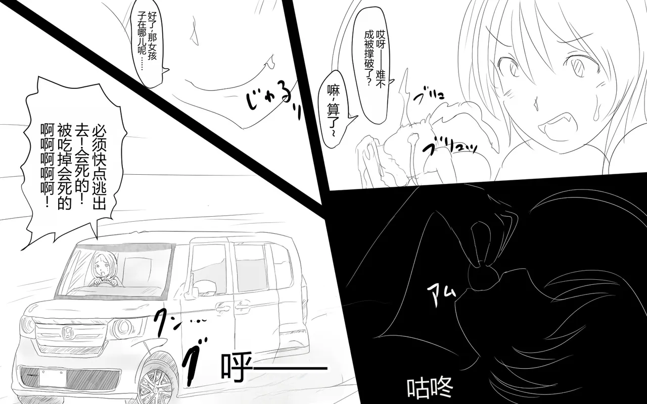 หน้า 531