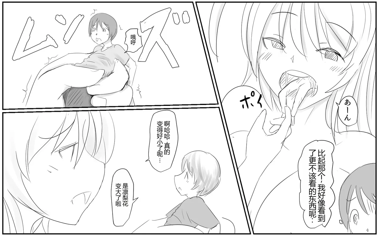 หน้า 545
