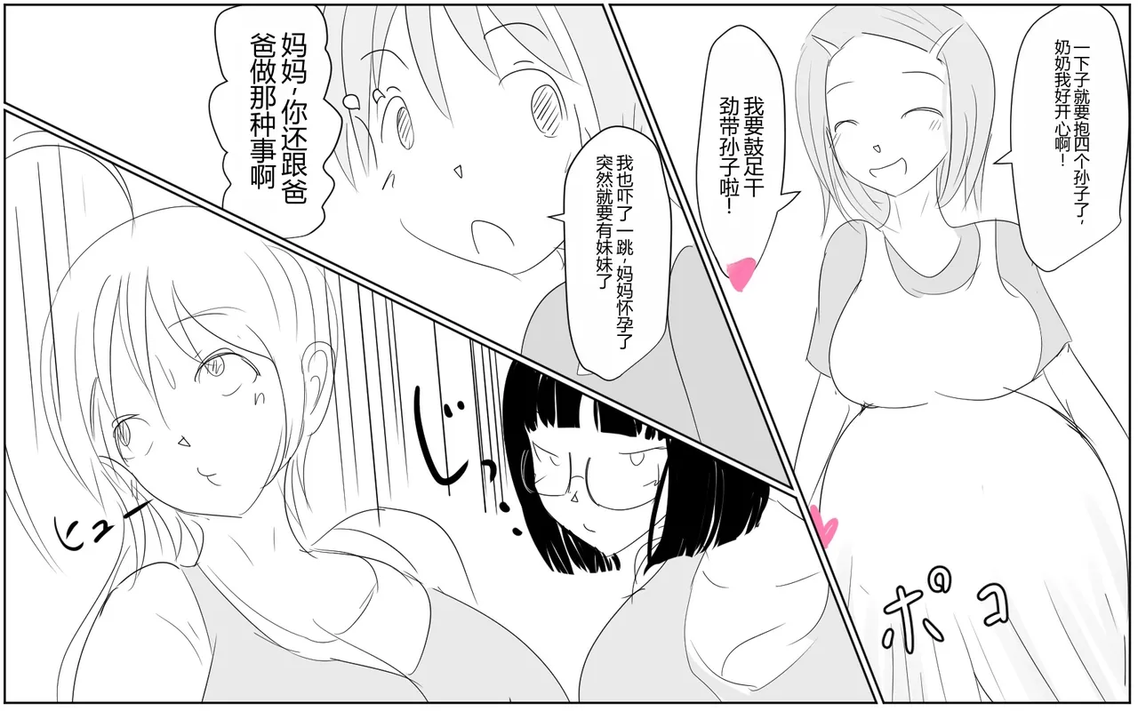 หน้า 638
