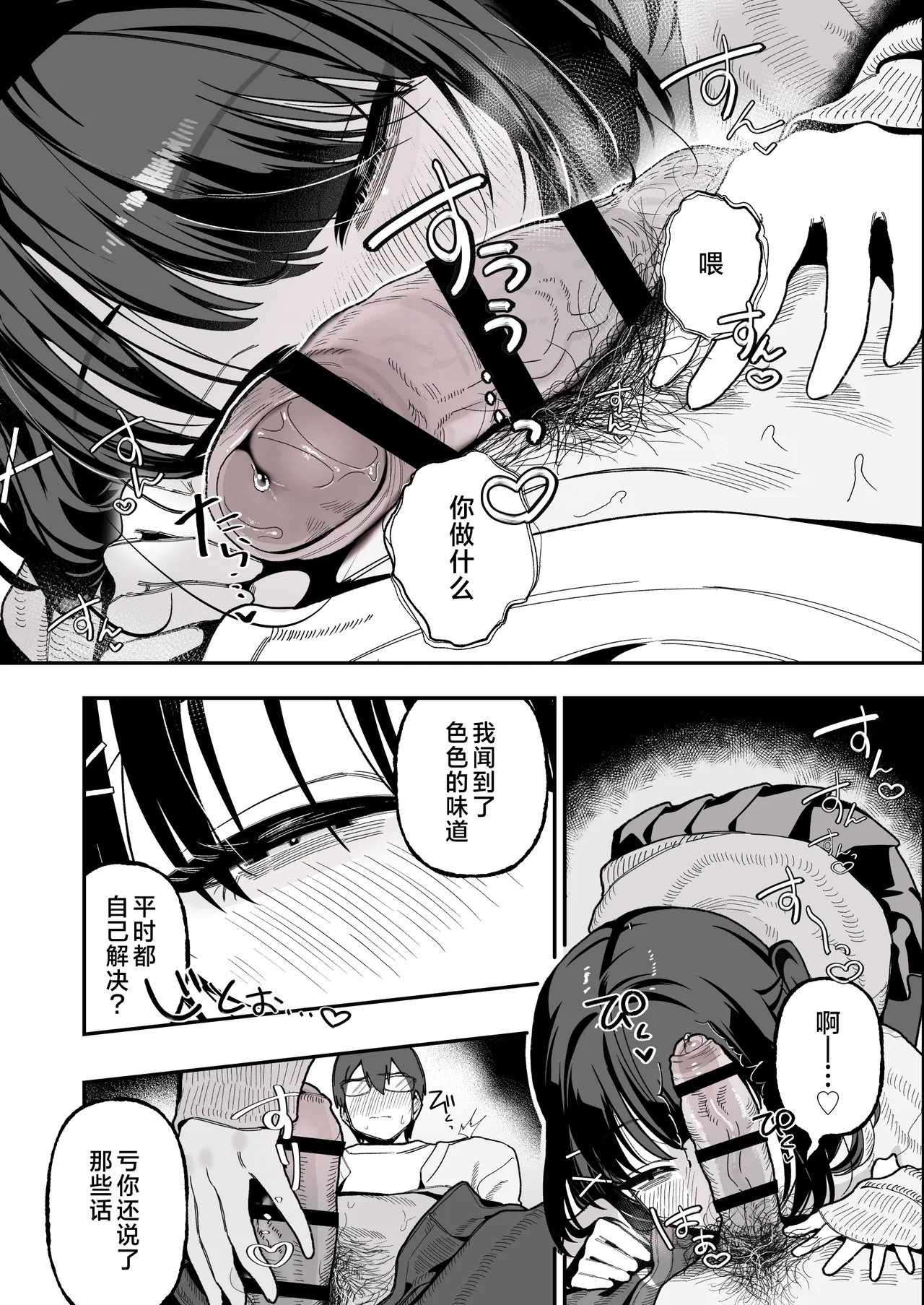 หน้า 30