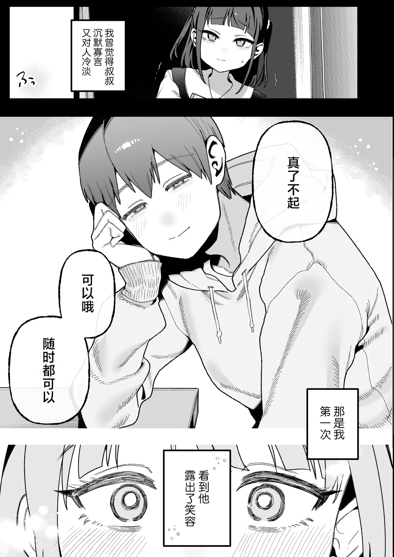 หน้า 67