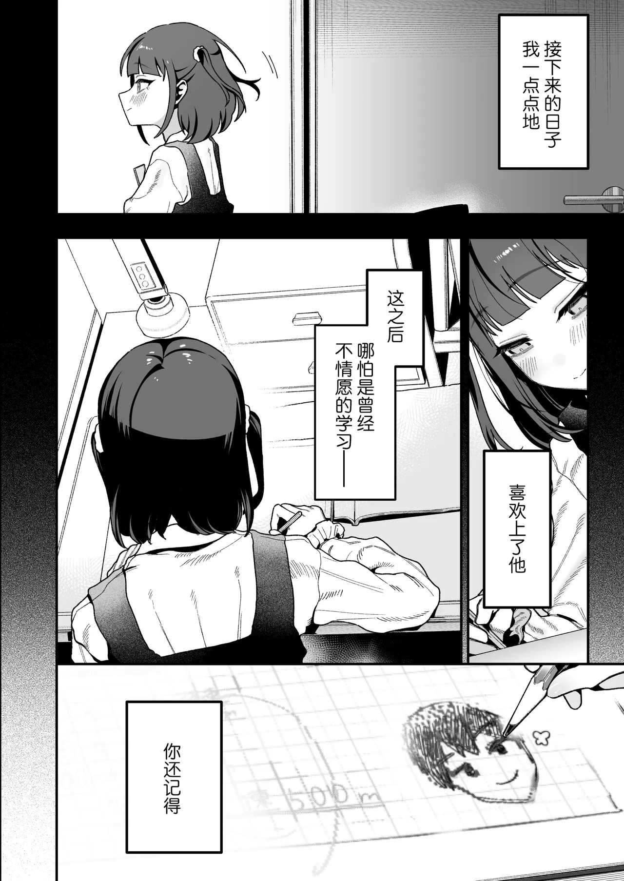 หน้า 68