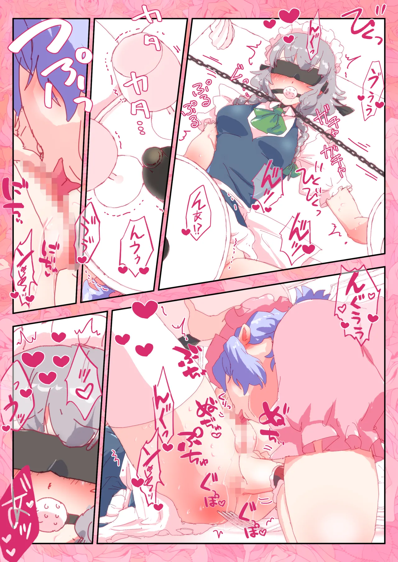หน้า 14