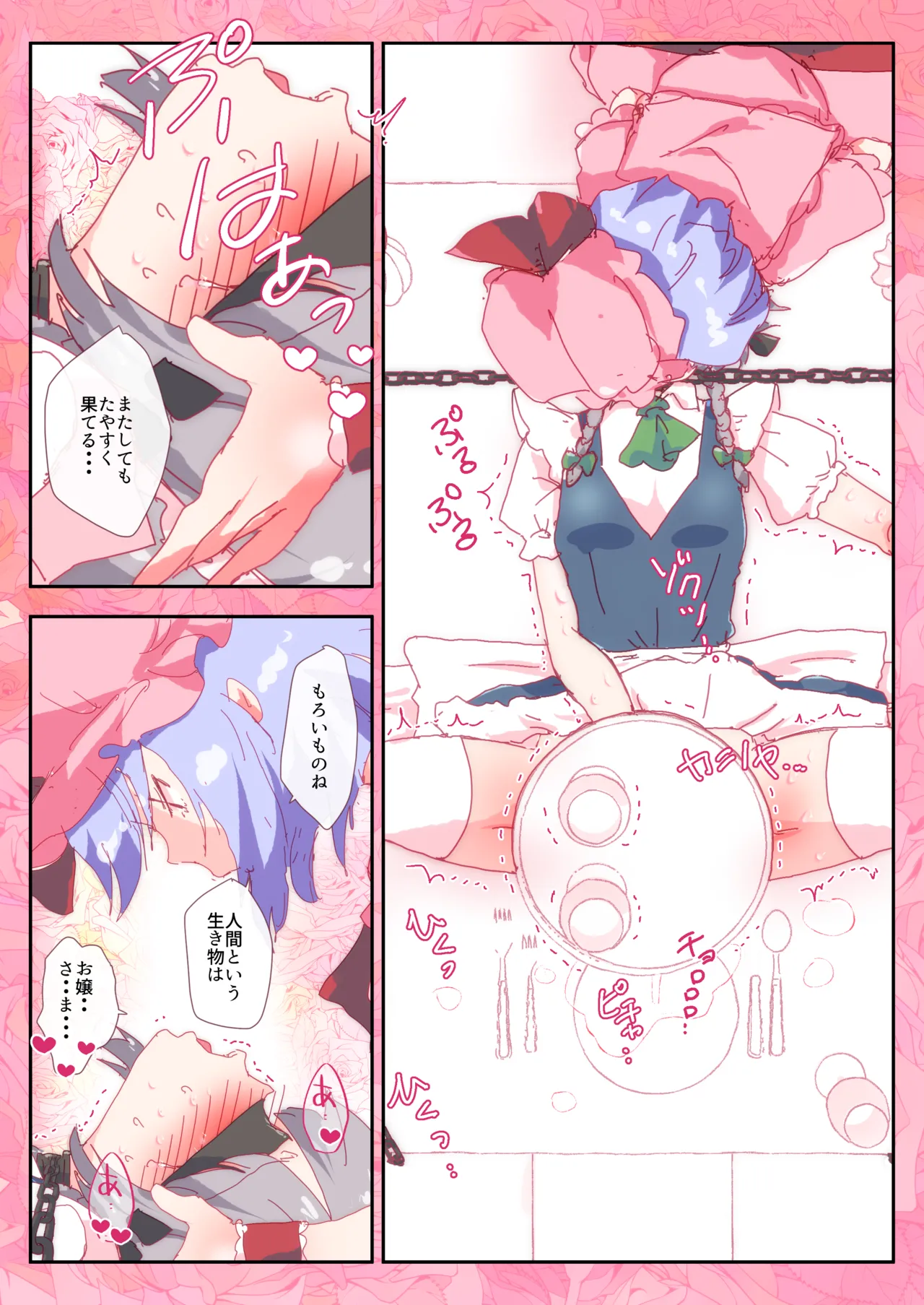 หน้า 44