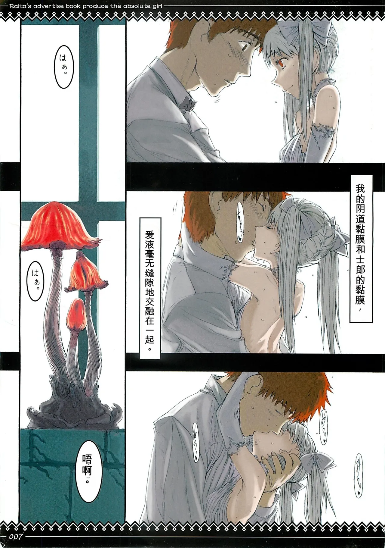 หน้า 6