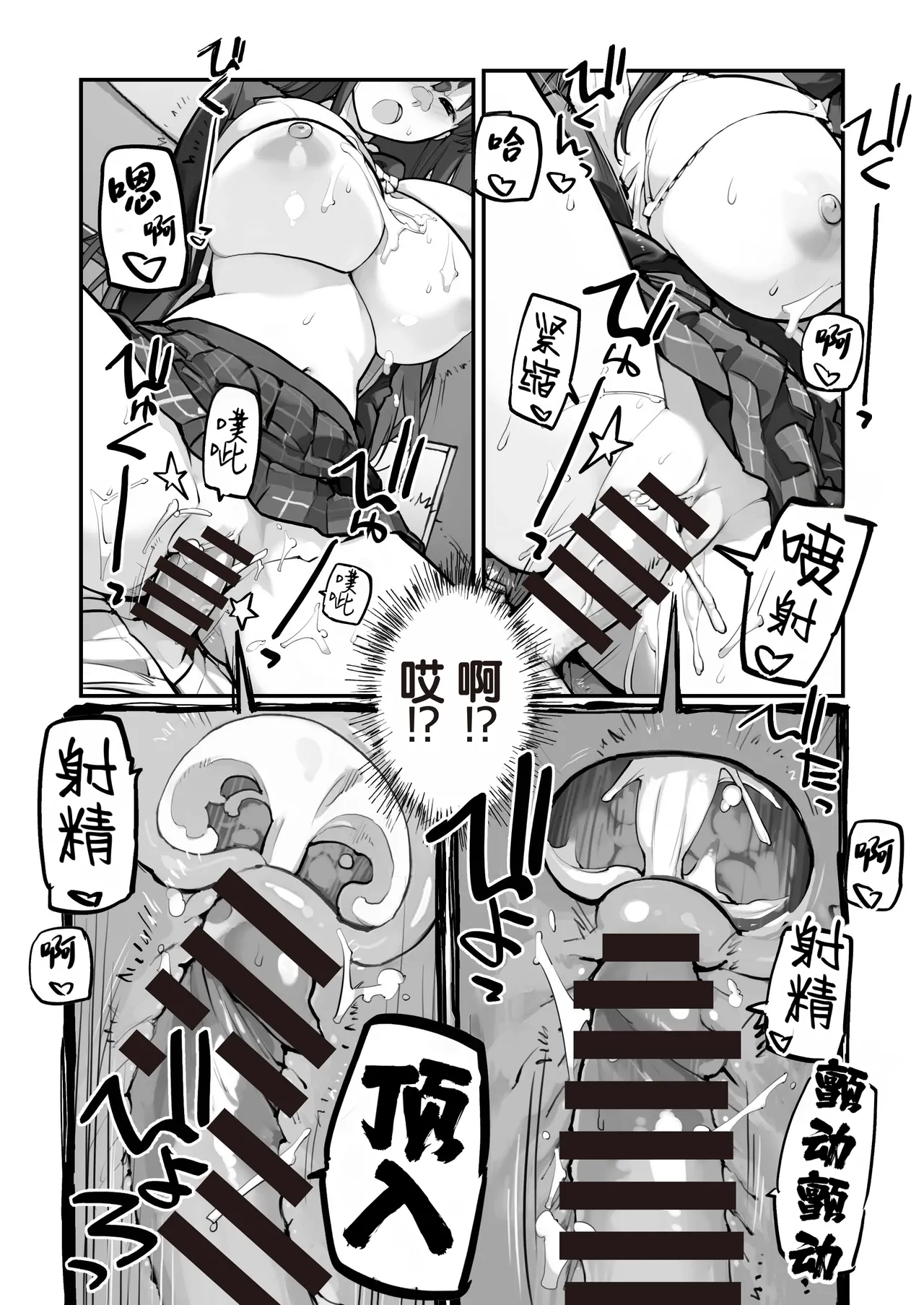 หน้า 25