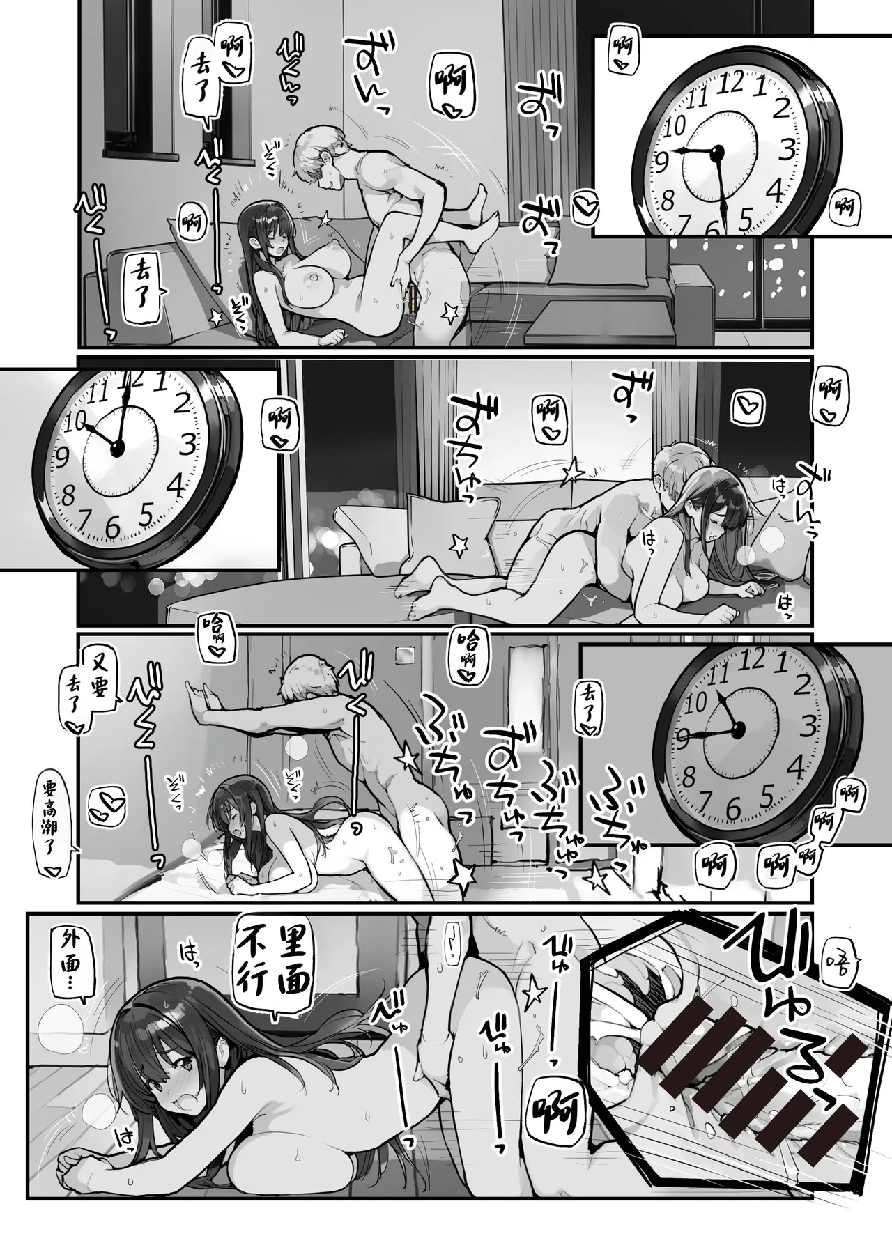 หน้า 51