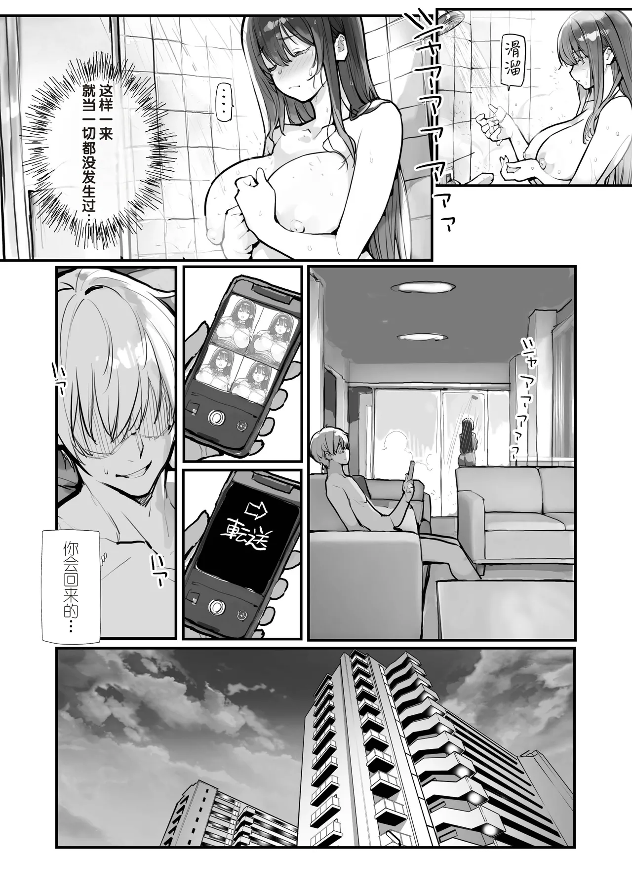 หน้า 54