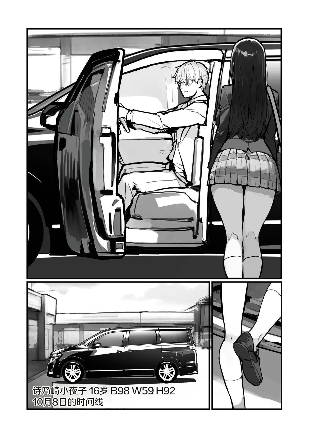 หน้า 57