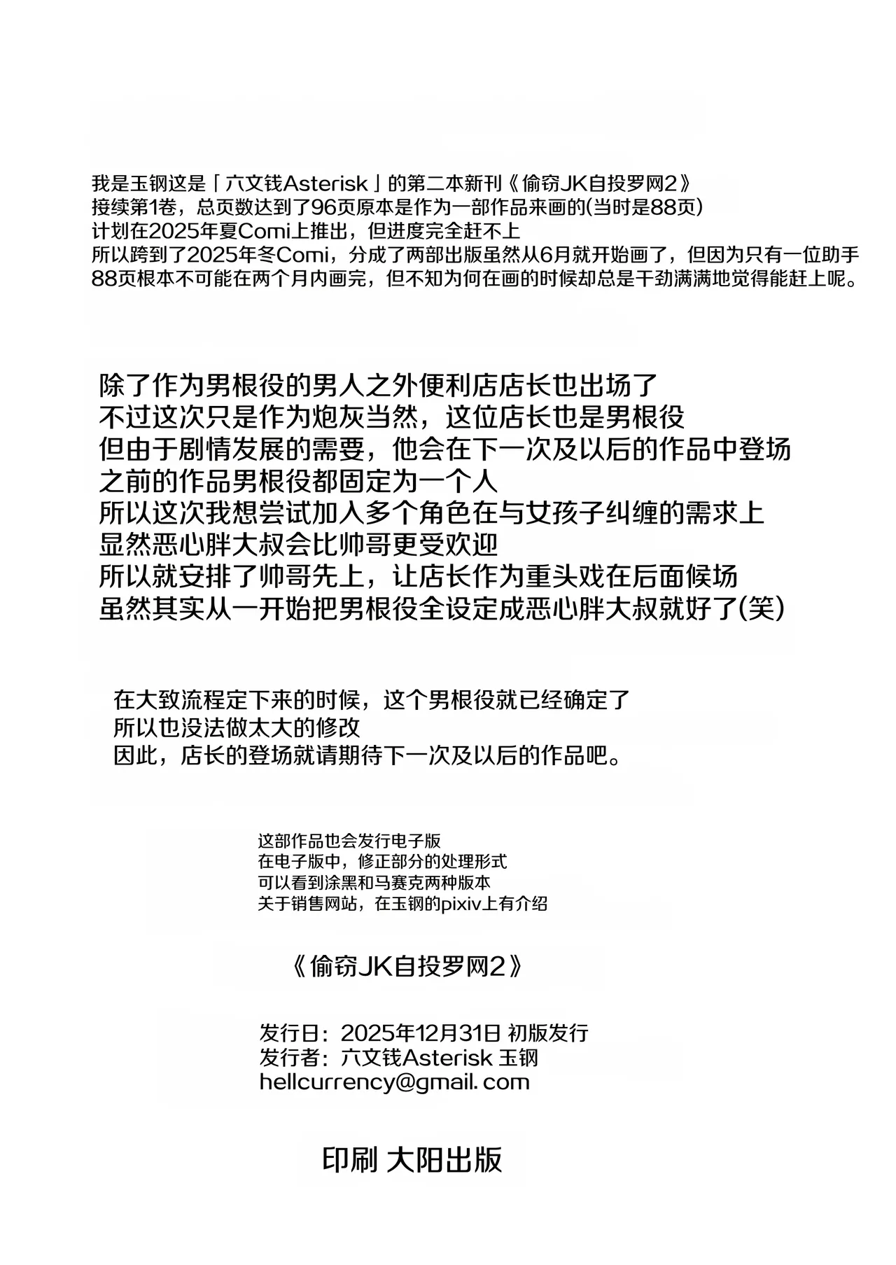 หน้า 60