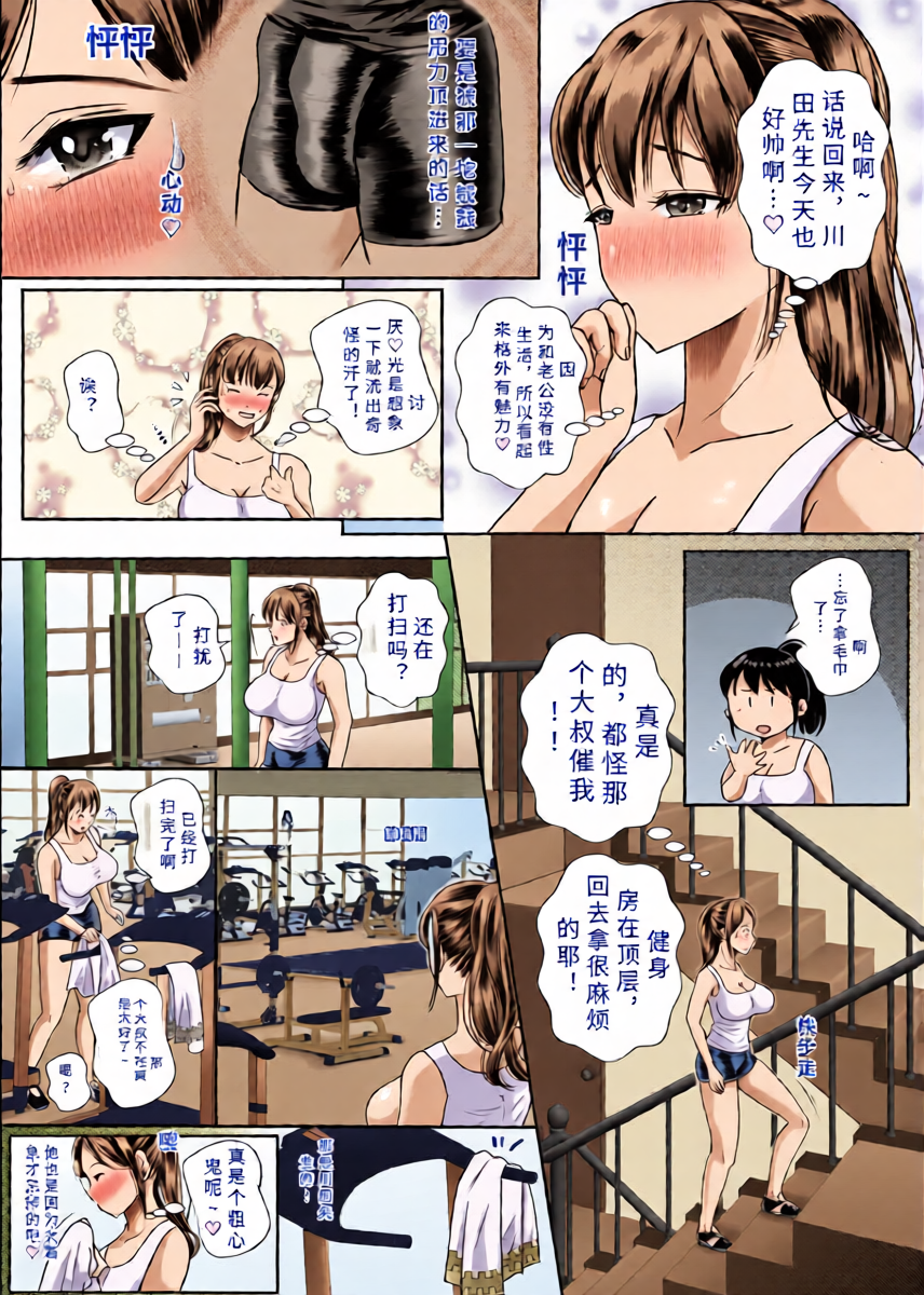 หน้า 3