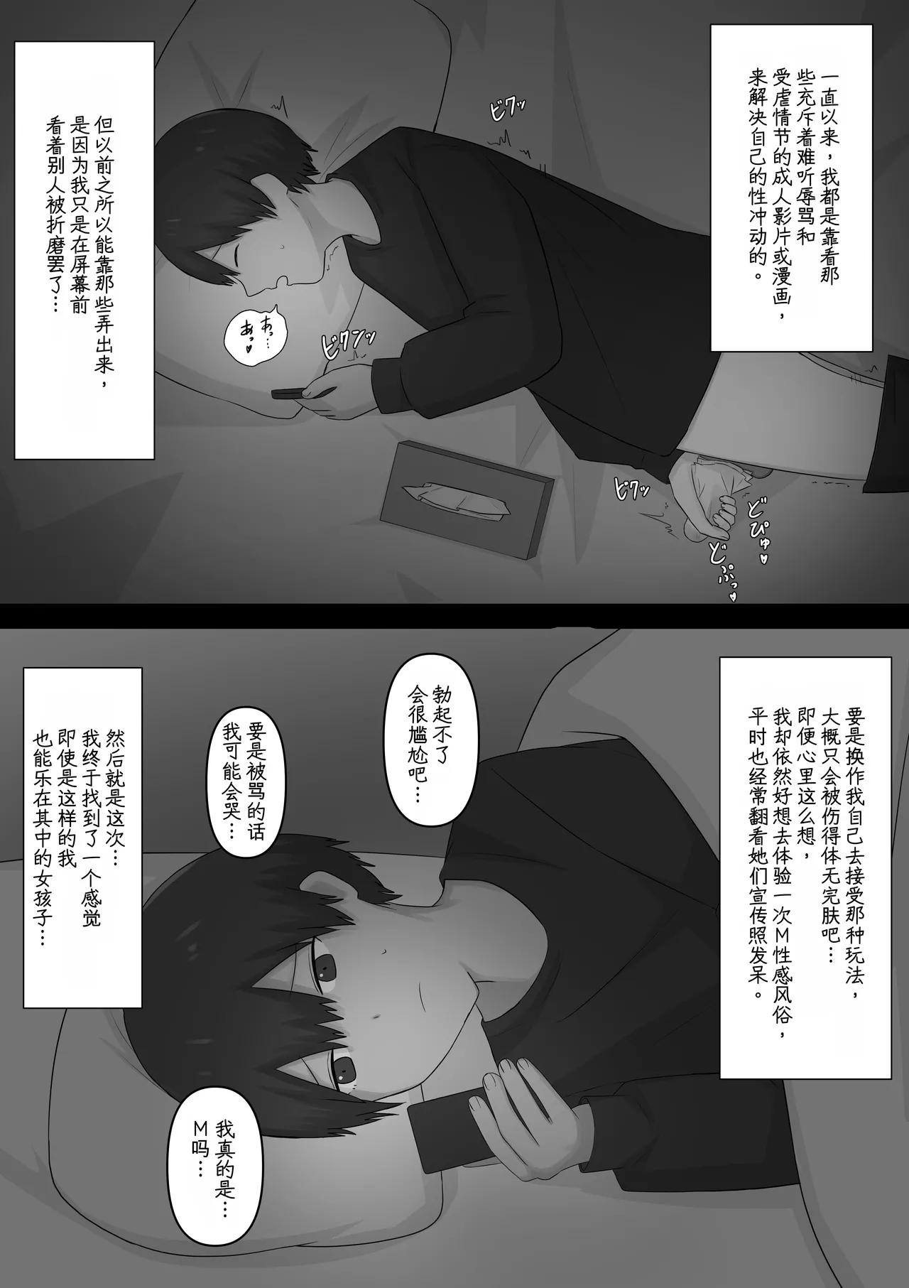 หน้า 3