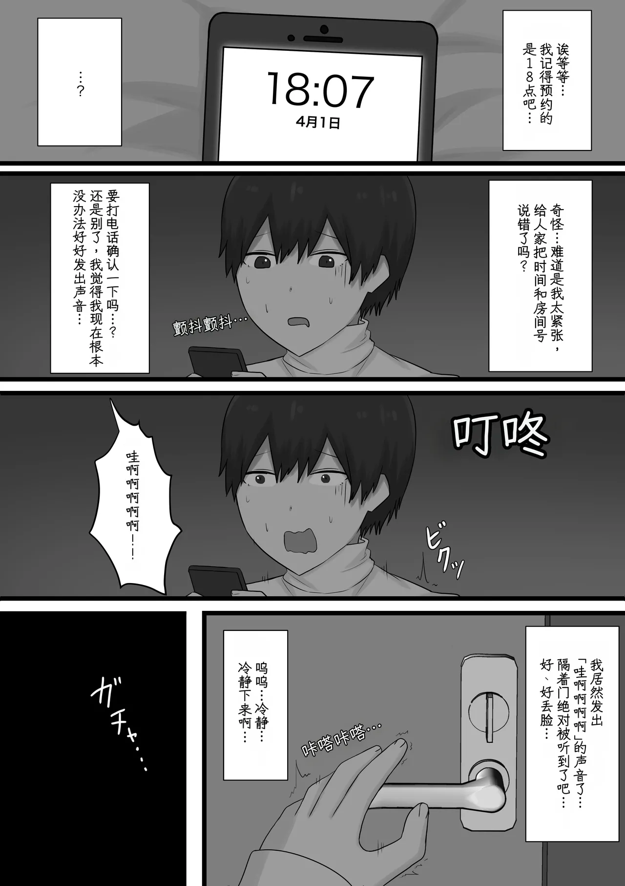 หน้า 5