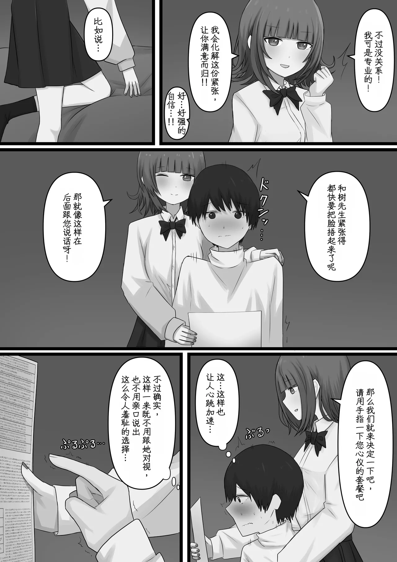 หน้า 10