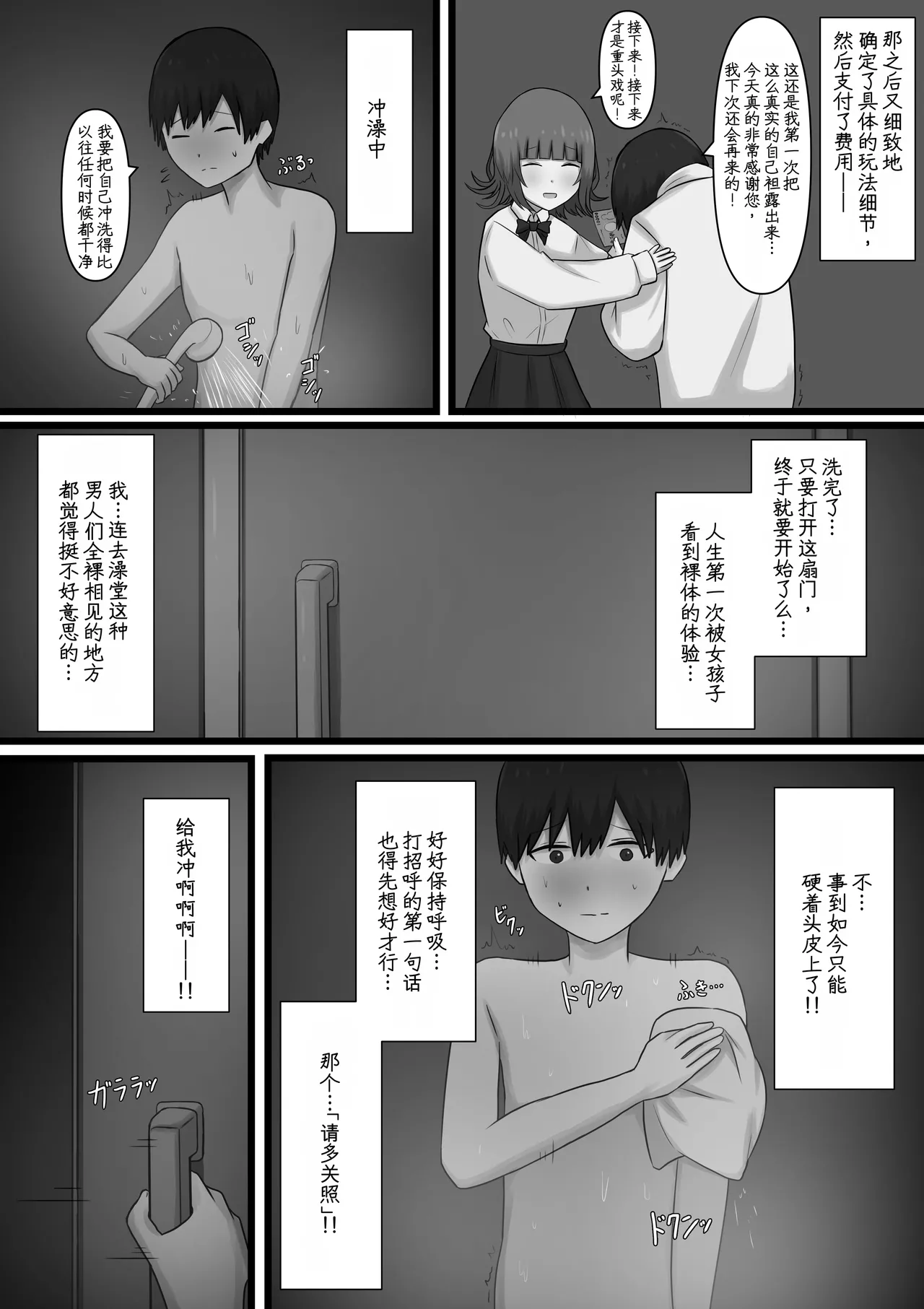 หน้า 13