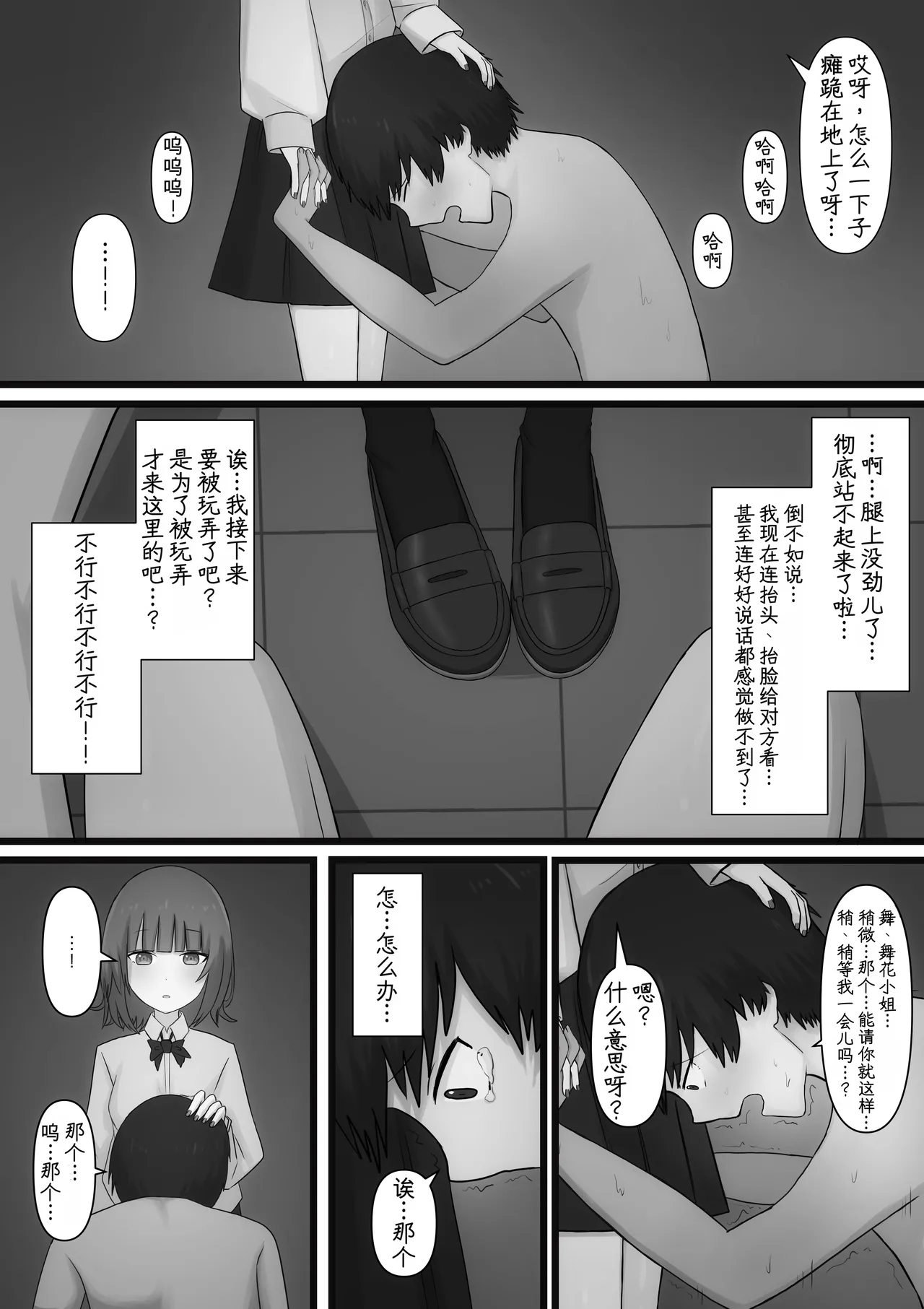 หน้า 17