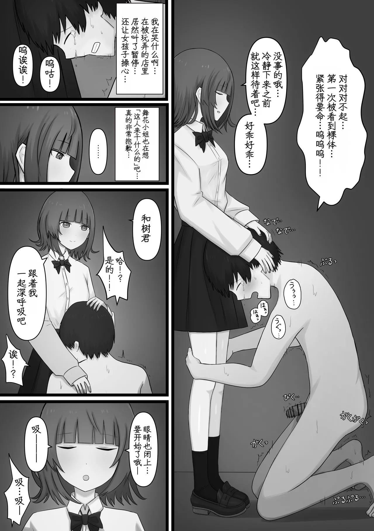 หน้า 18