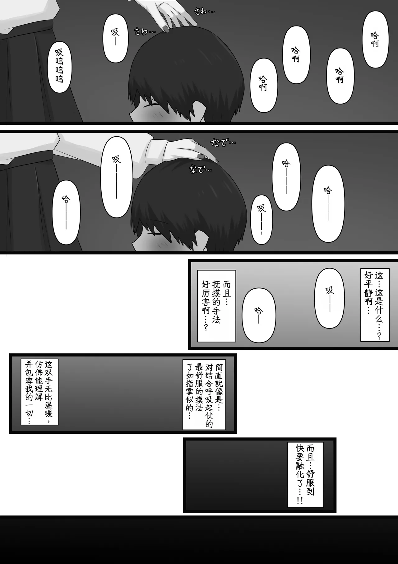 หน้า 19