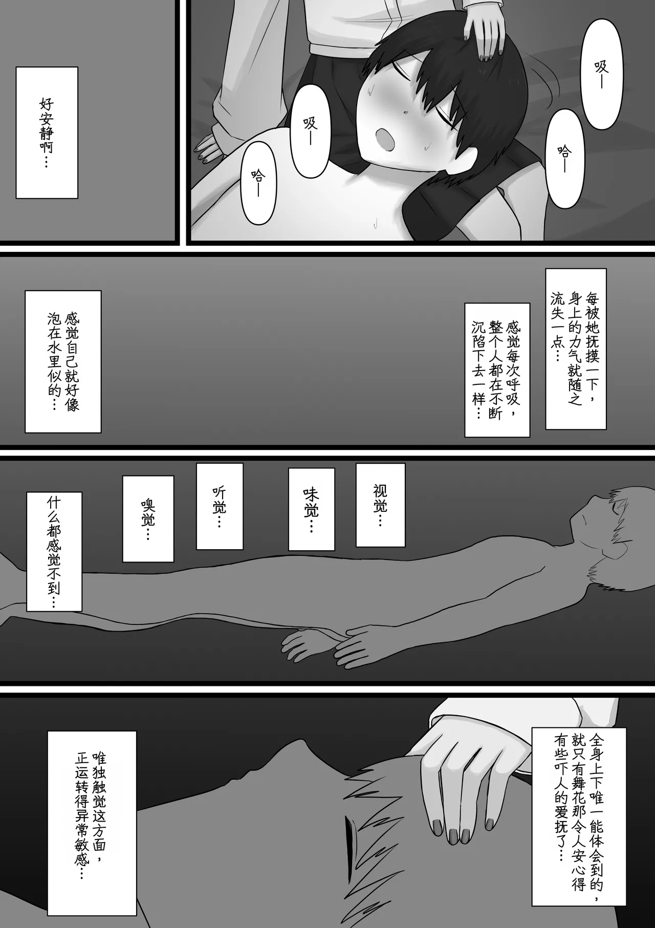 หน้า 22