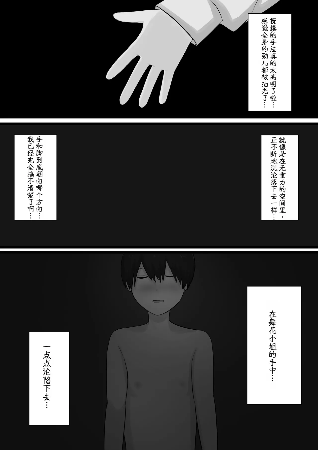หน้า 23