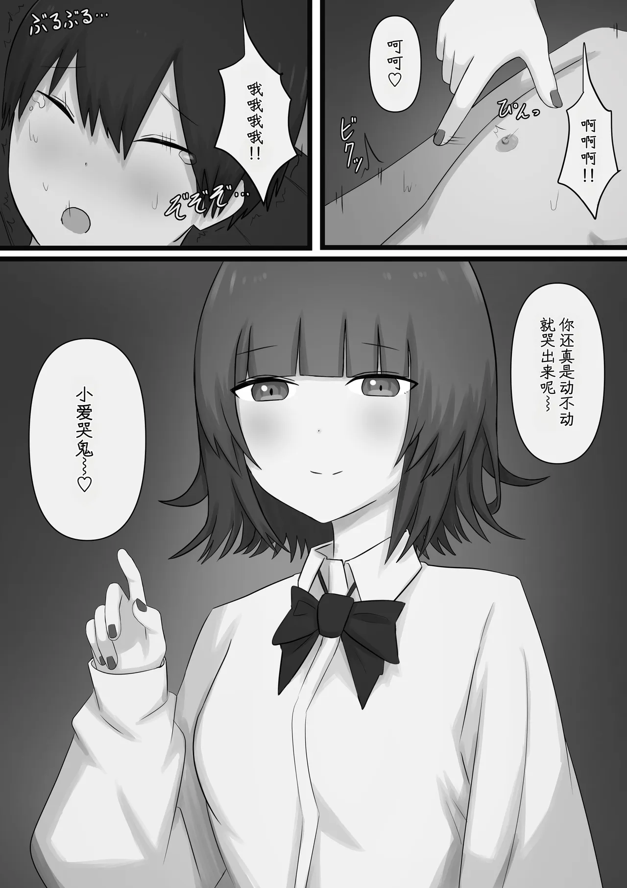 หน้า 26