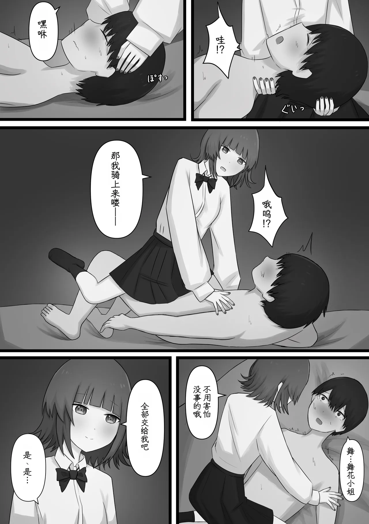 หน้า 27
