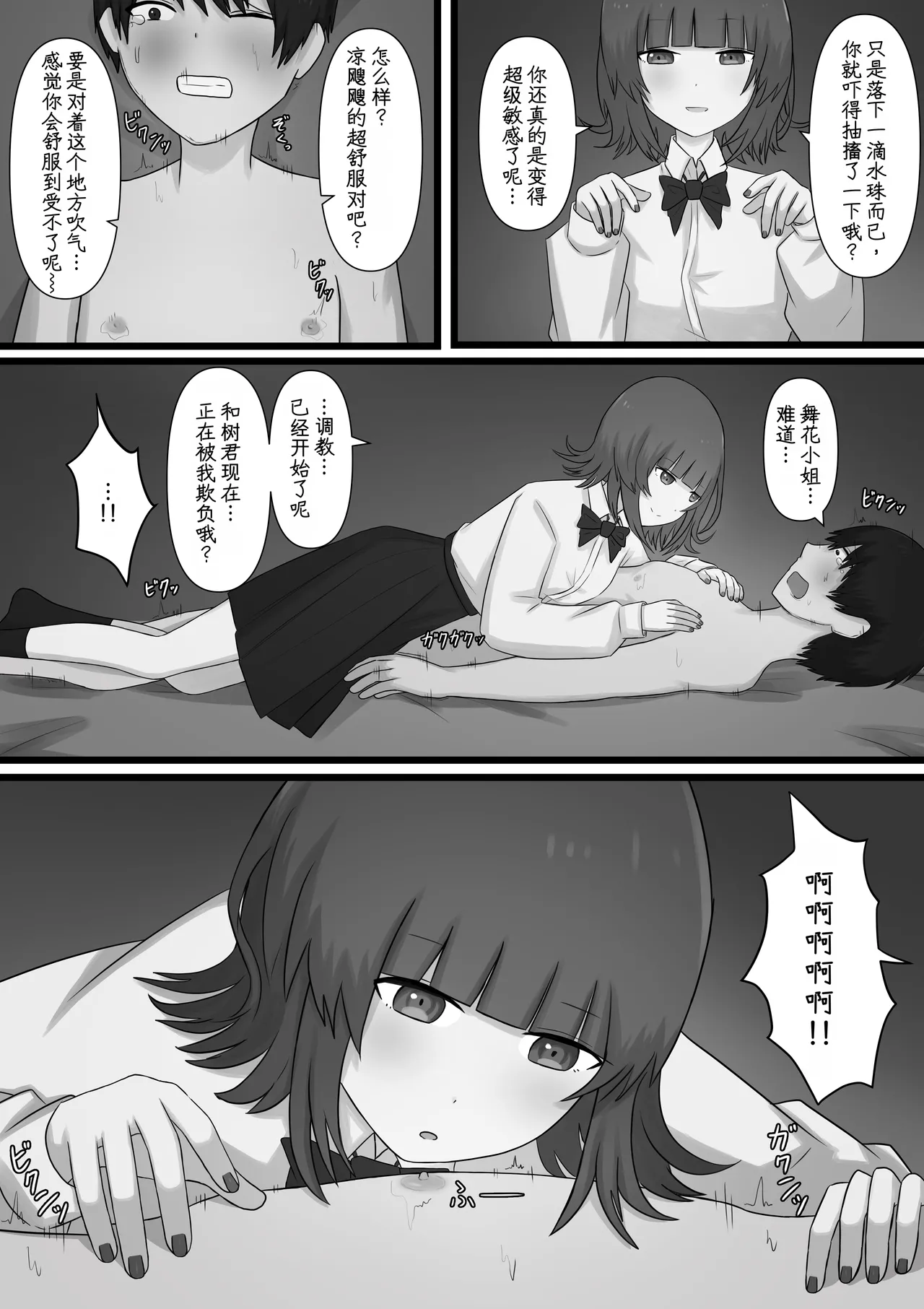 หน้า 29