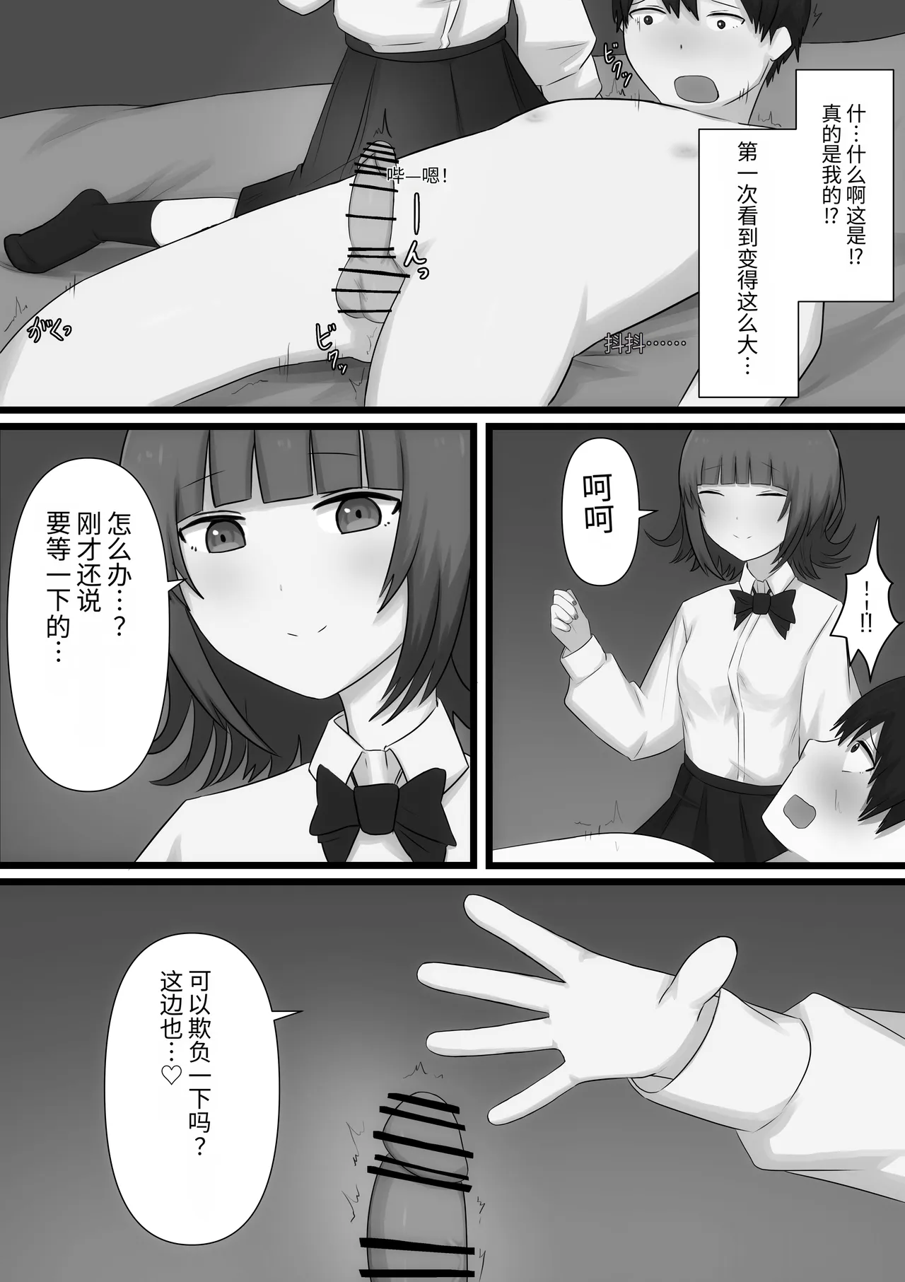 หน้า 31
