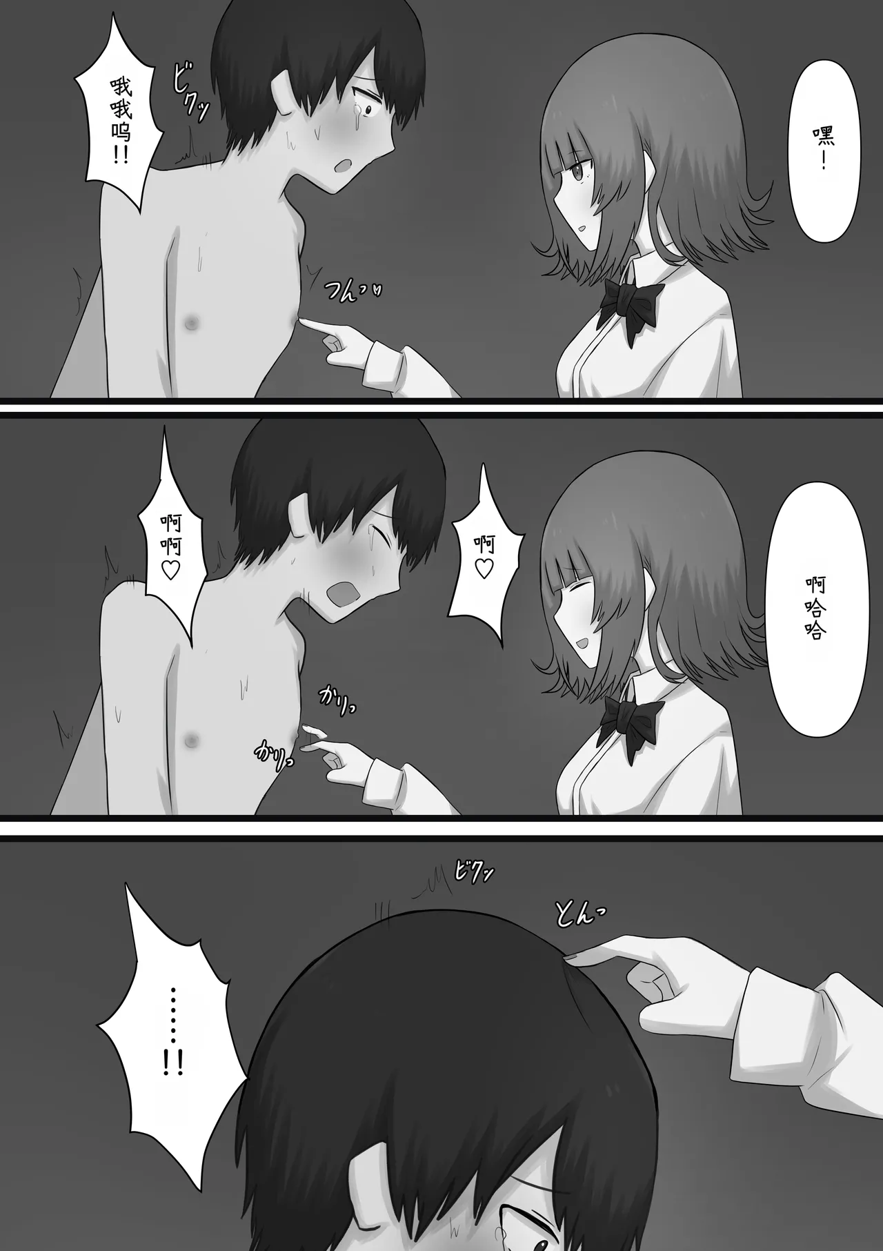หน้า 35