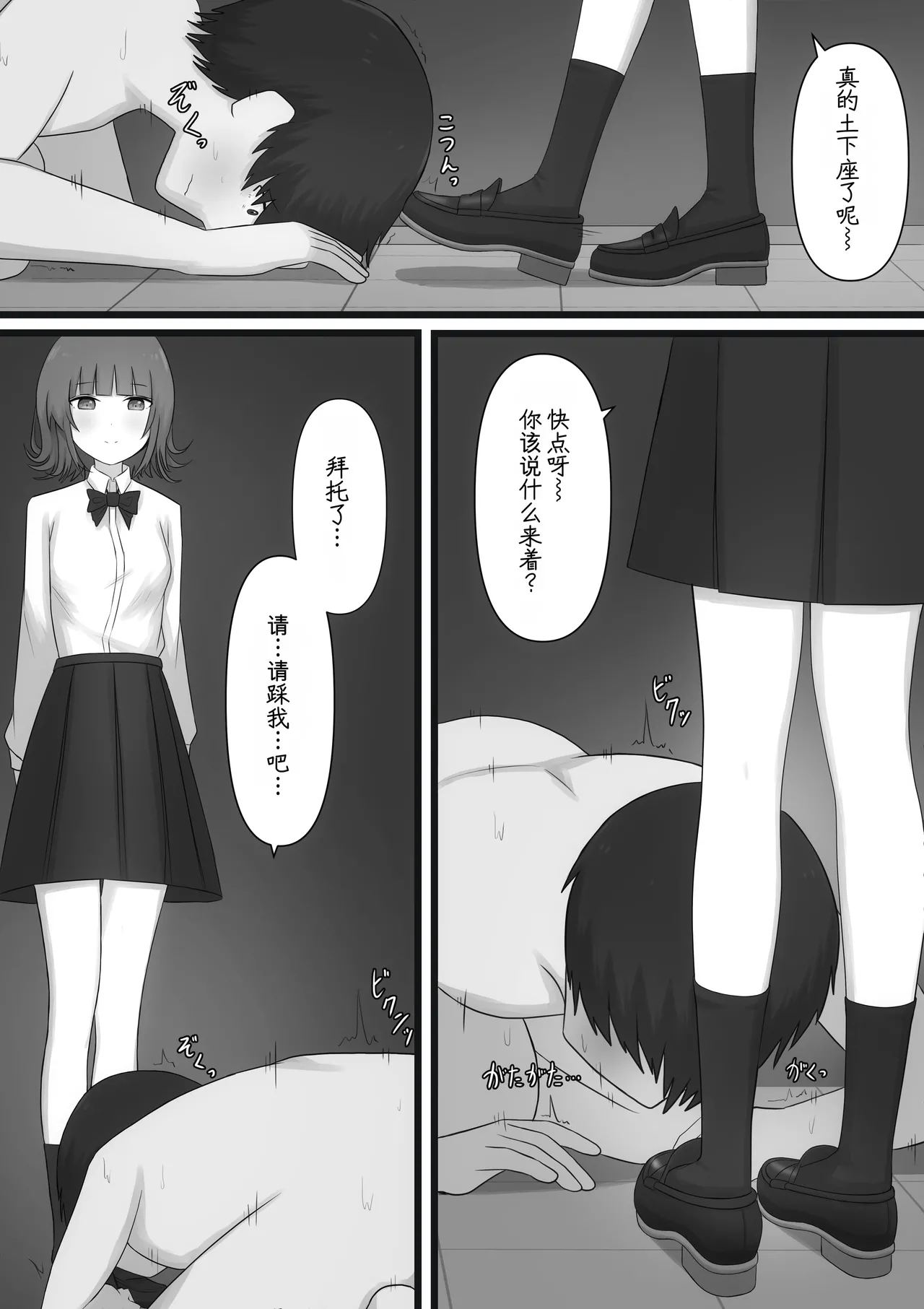 หน้า 37