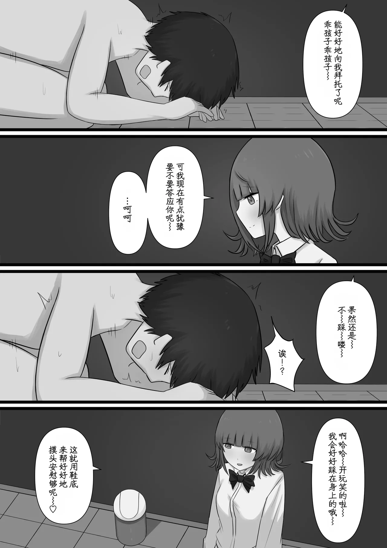 หน้า 38